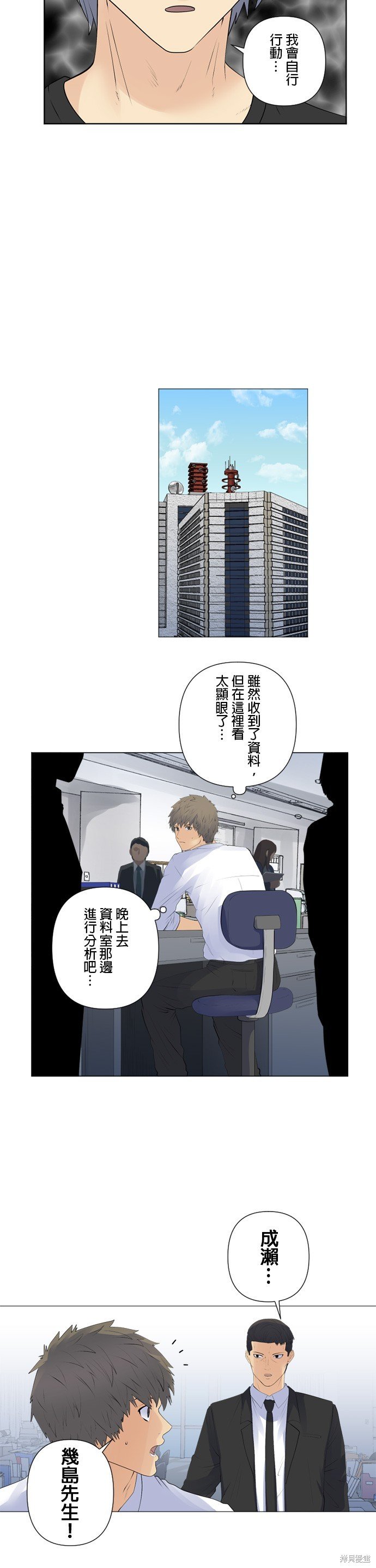 第151话