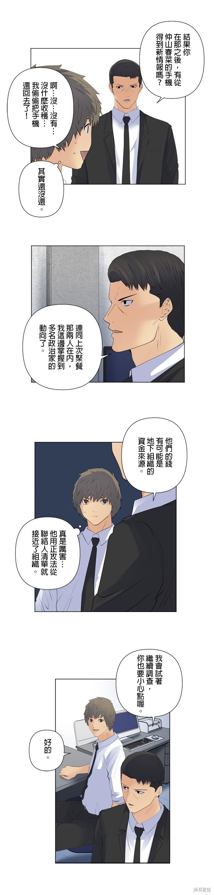 第151话