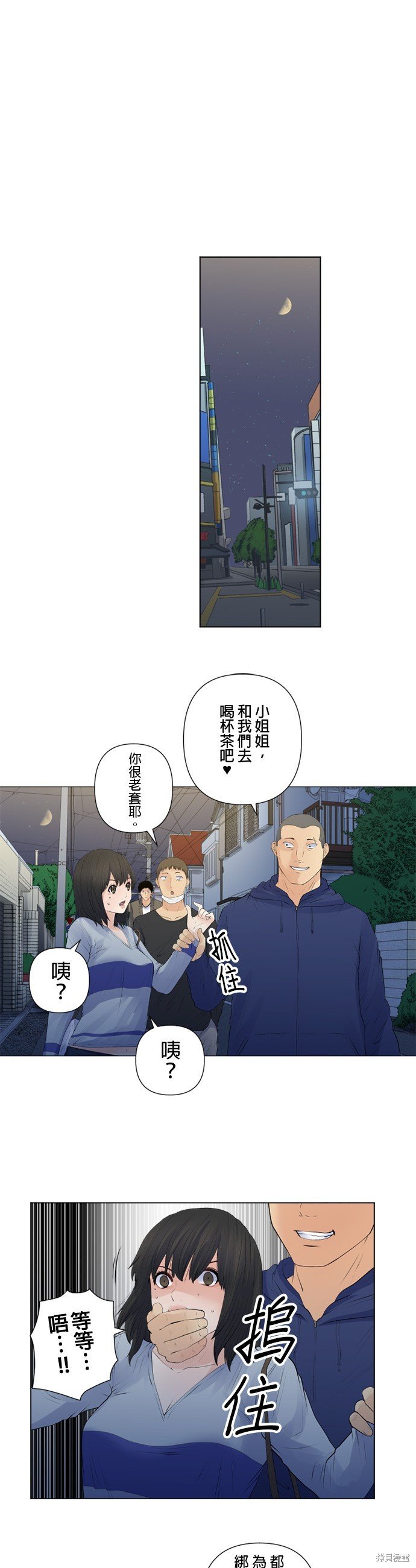 第151话