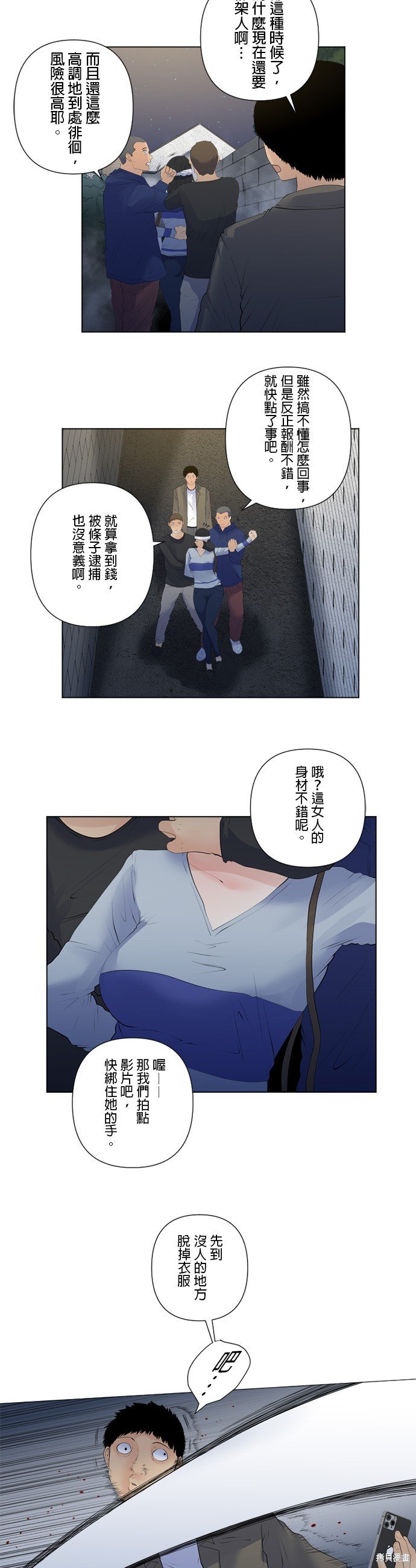 第151话