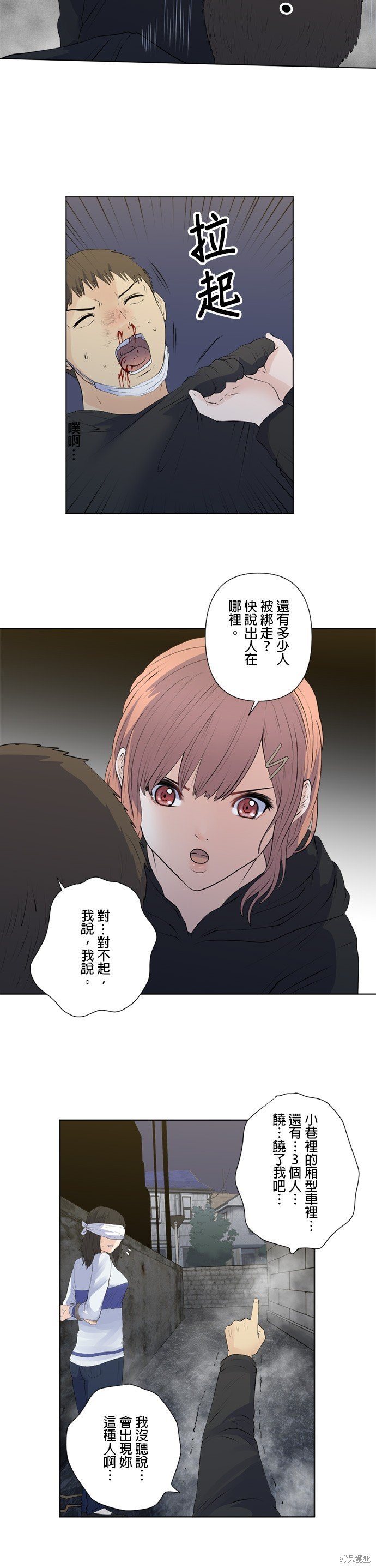第151话