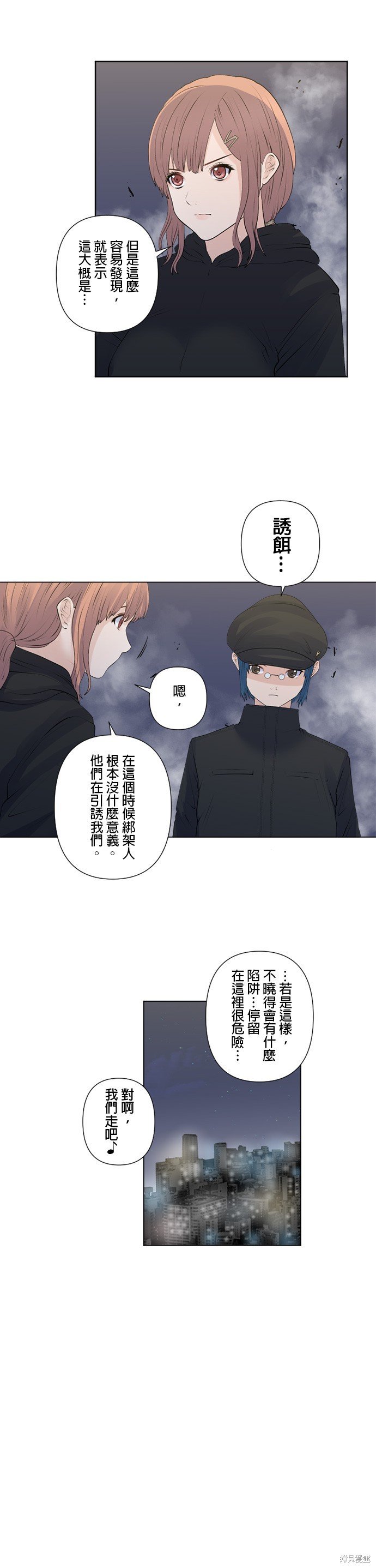 第151话