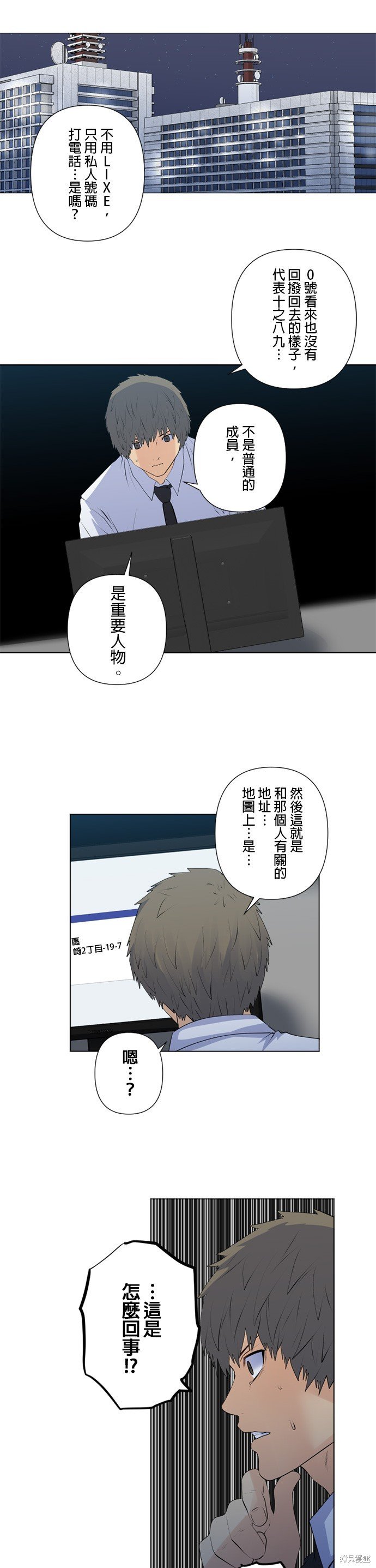 第151话