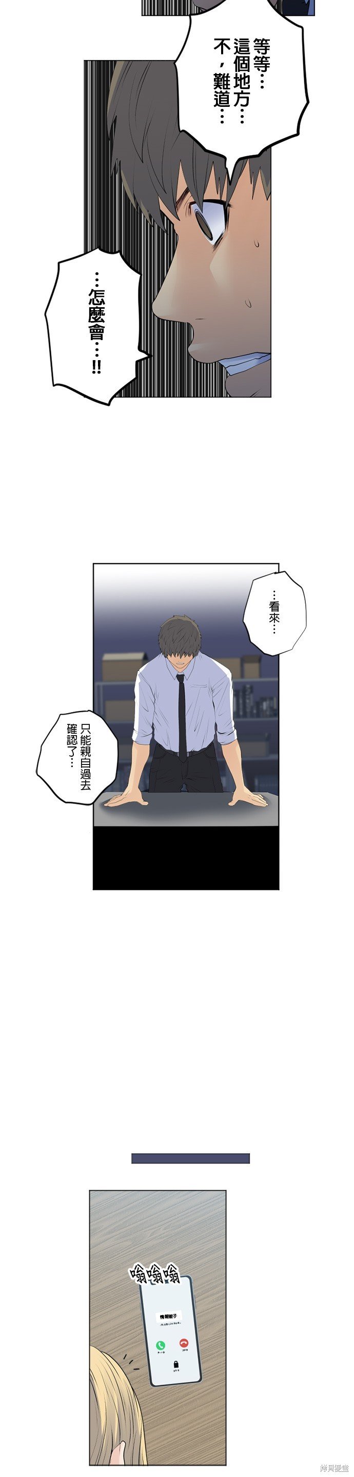 第151话