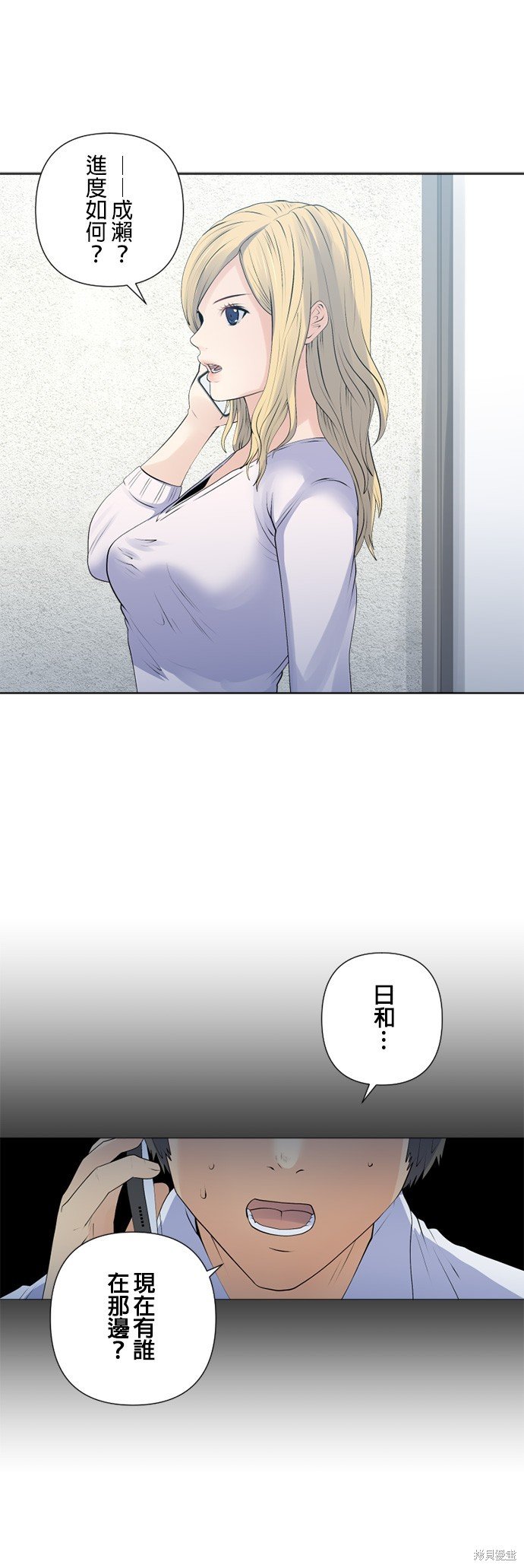 第151话