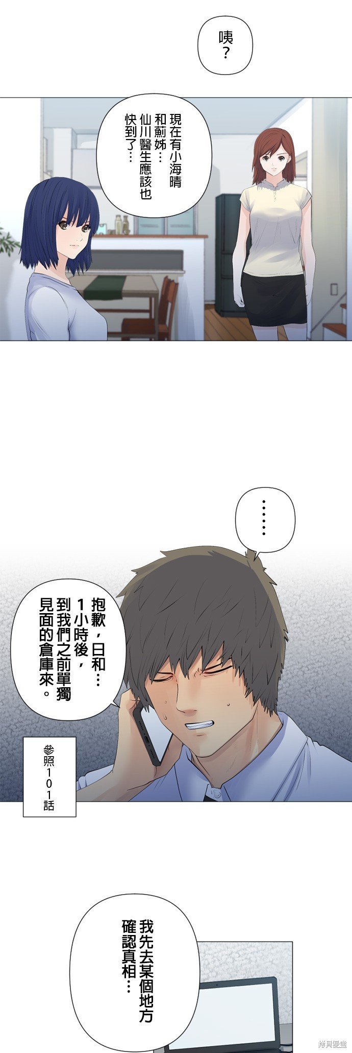 第151话