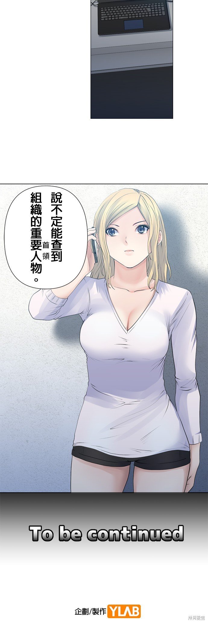 第151话