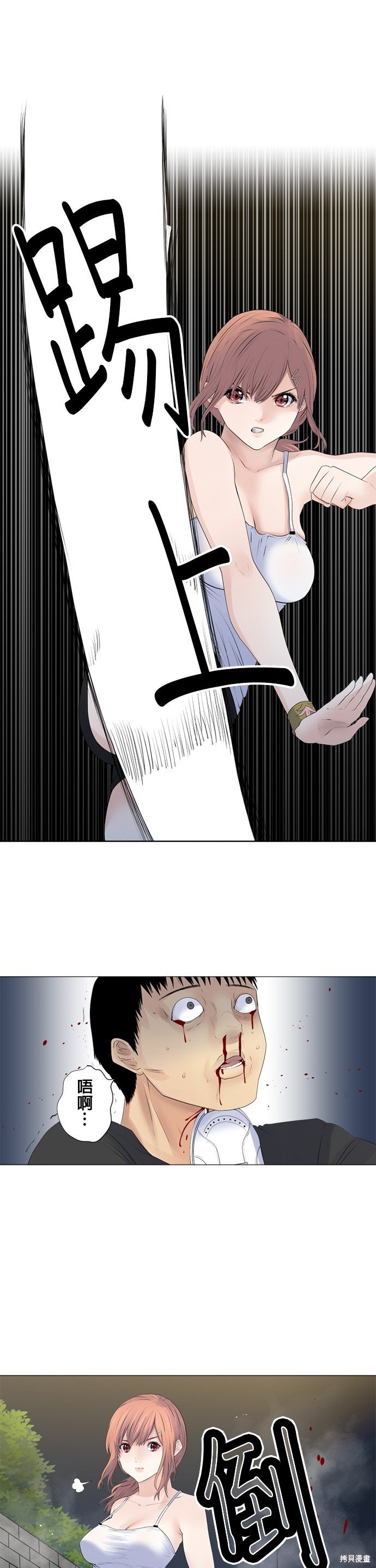 第152话