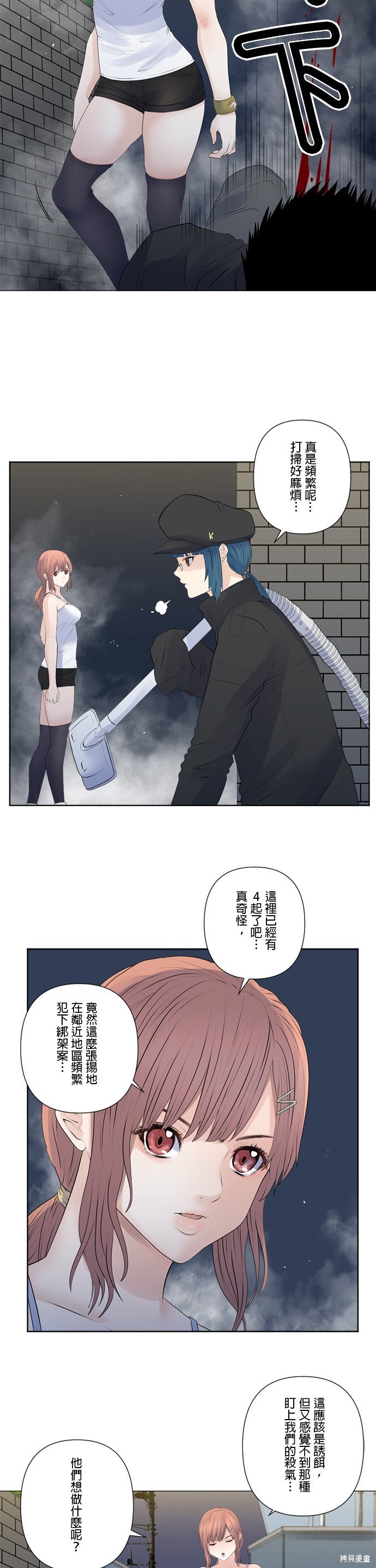 第152话