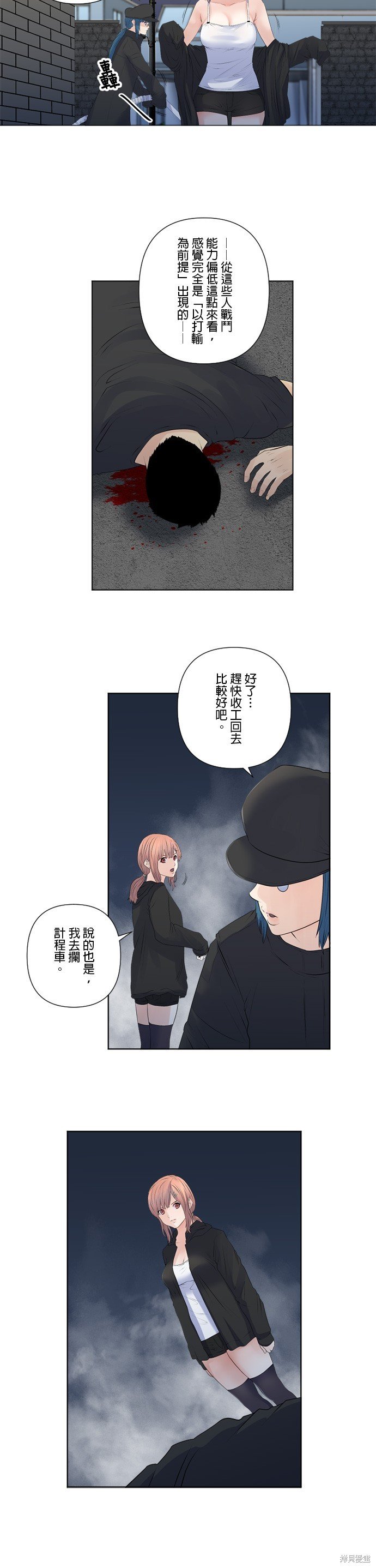 第152话