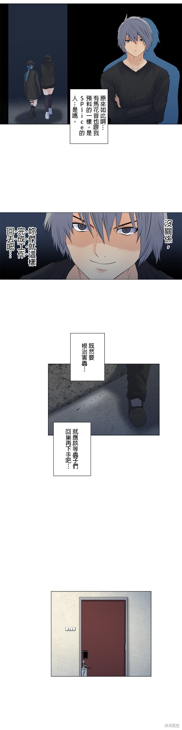 第152话