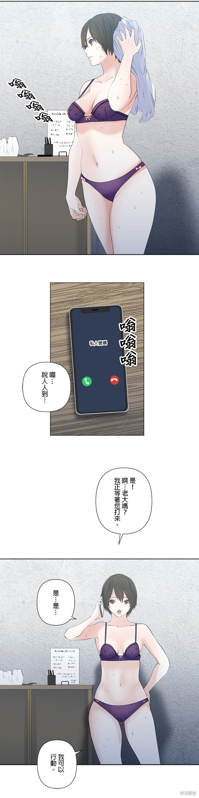 第152话
