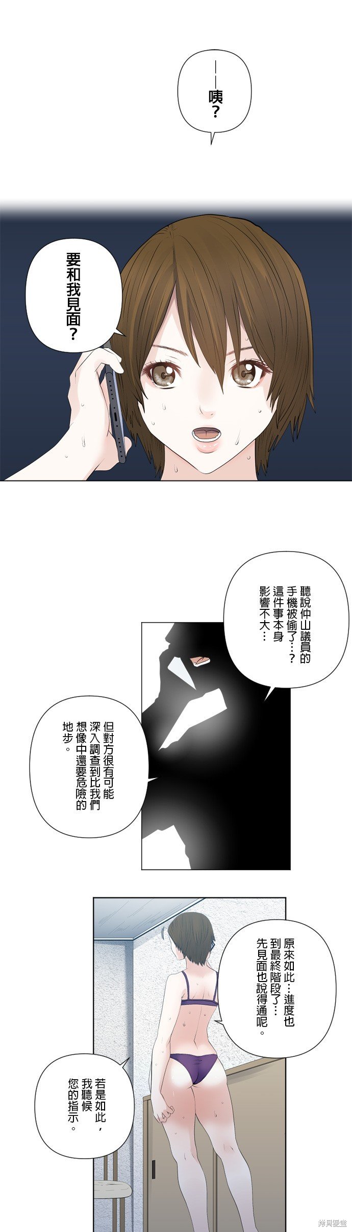 第152话