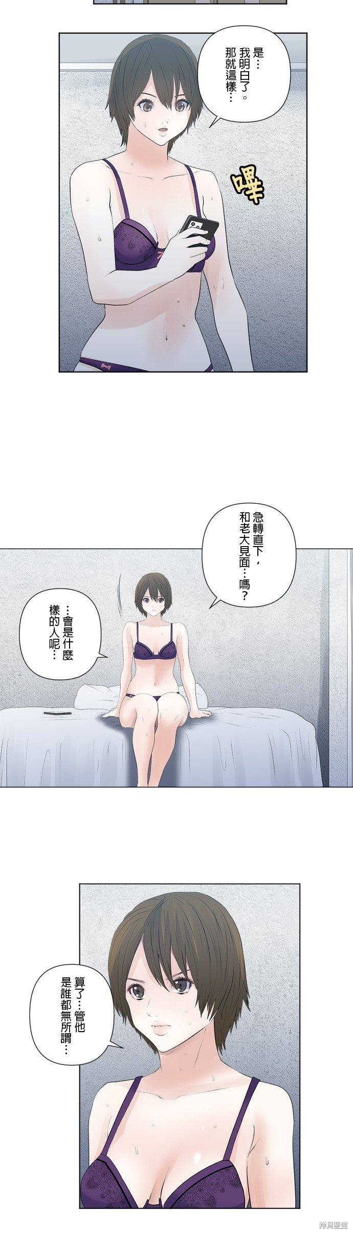 第152话