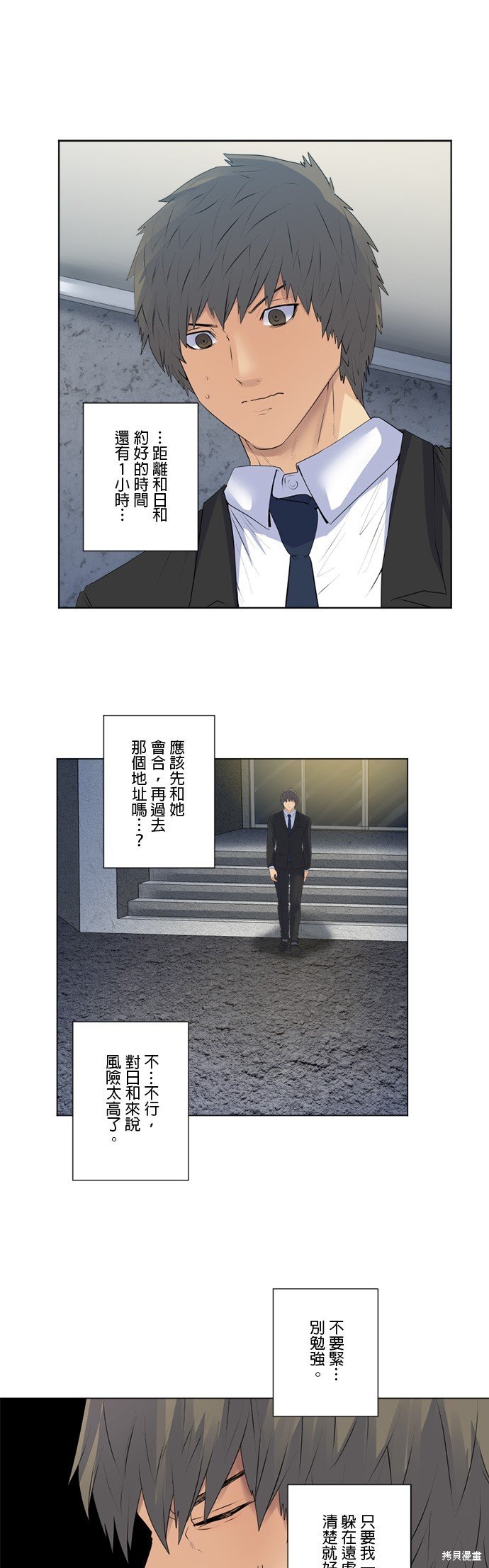 第152话