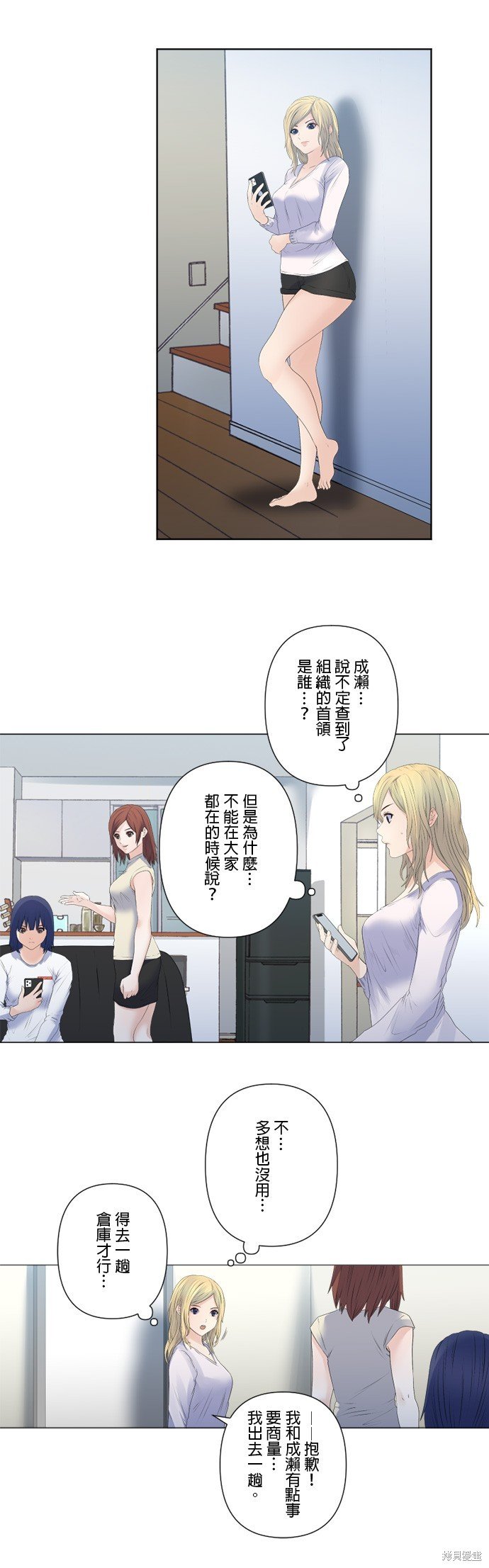 第152话