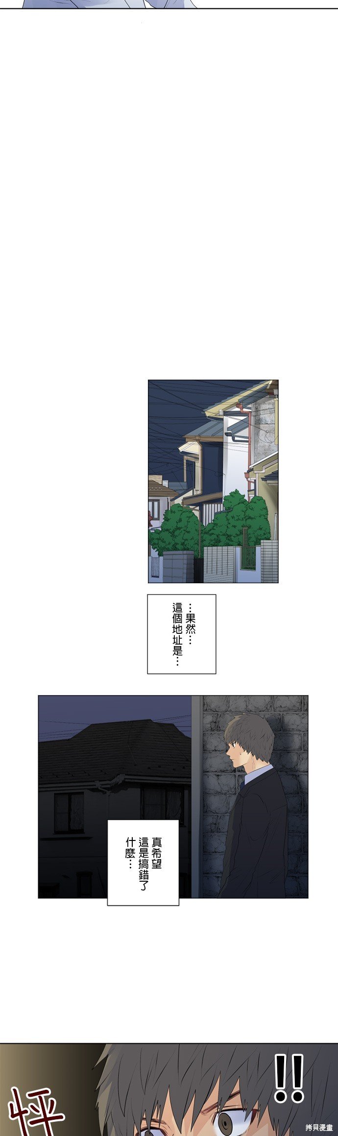 第152话
