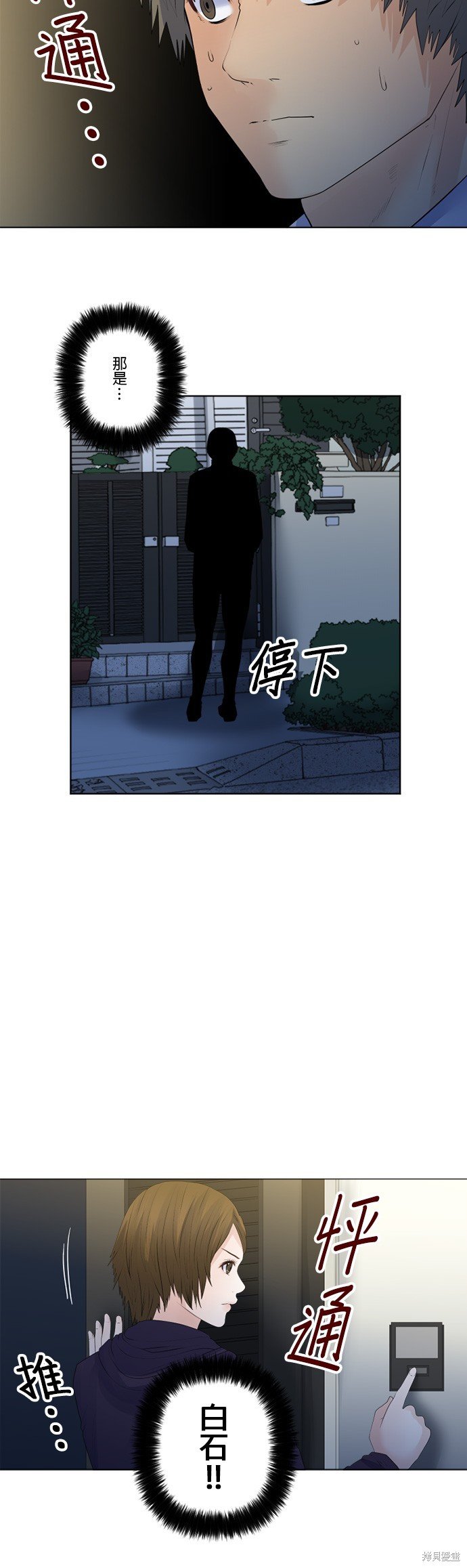 第152话
