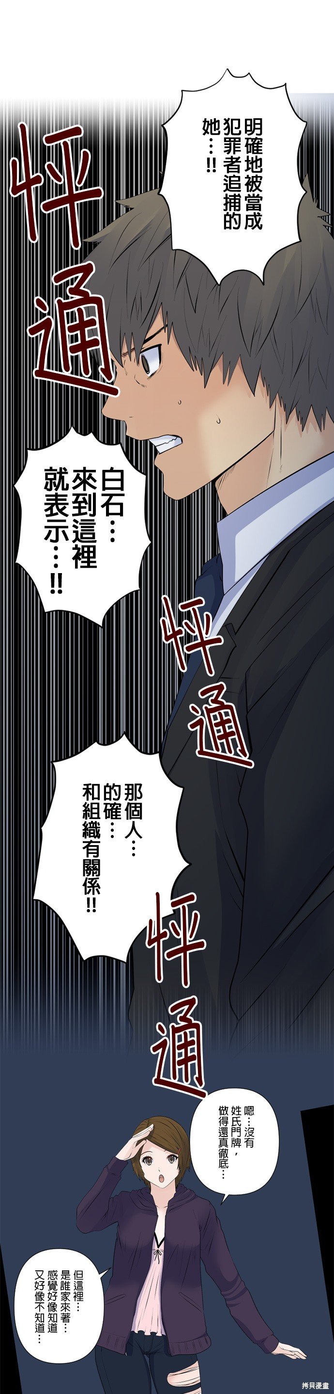 第152话