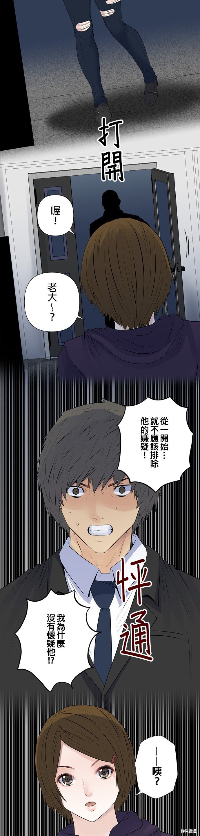 第152话