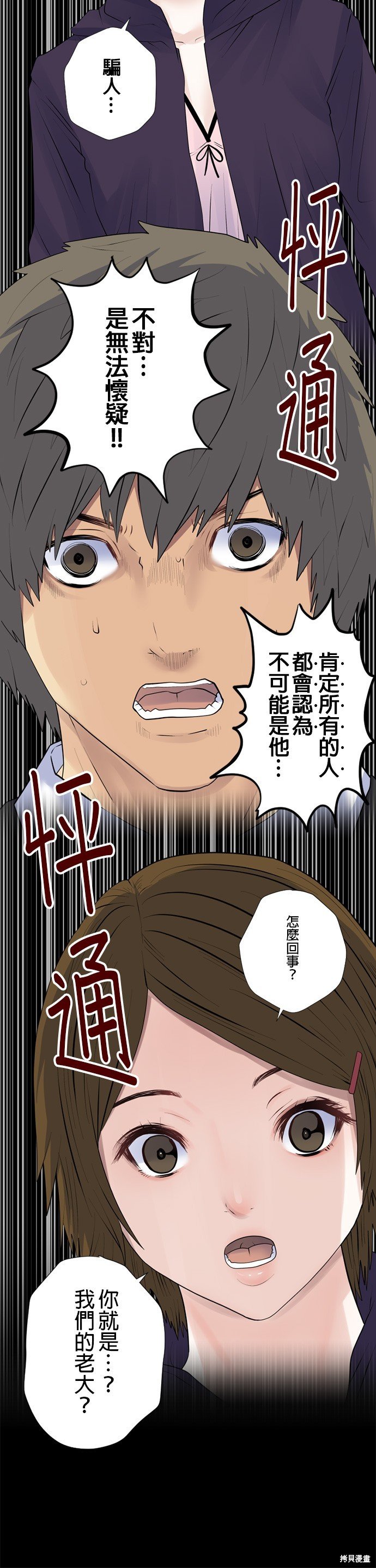 第152话