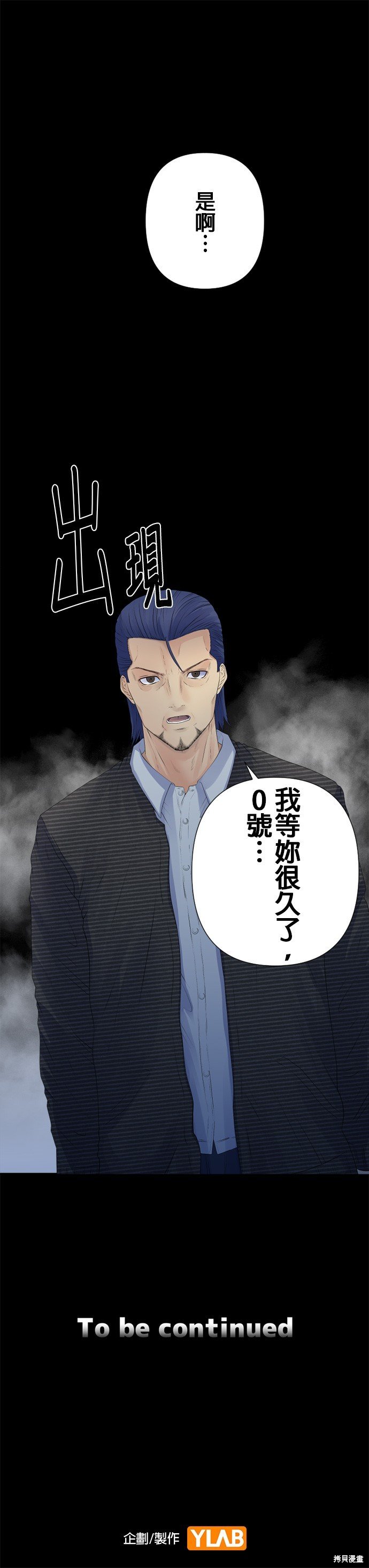 第152话