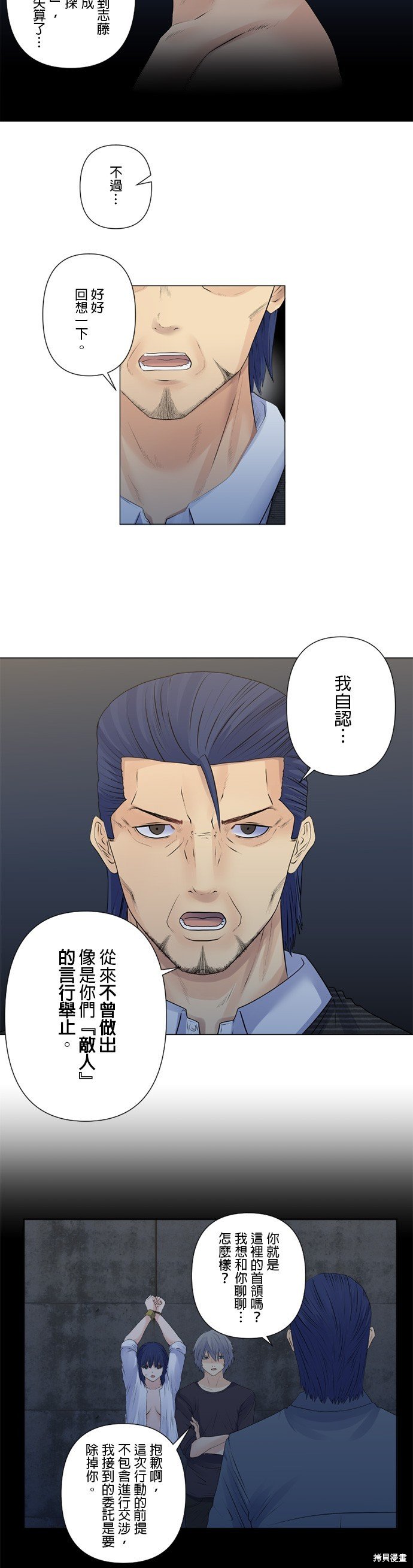 第153话