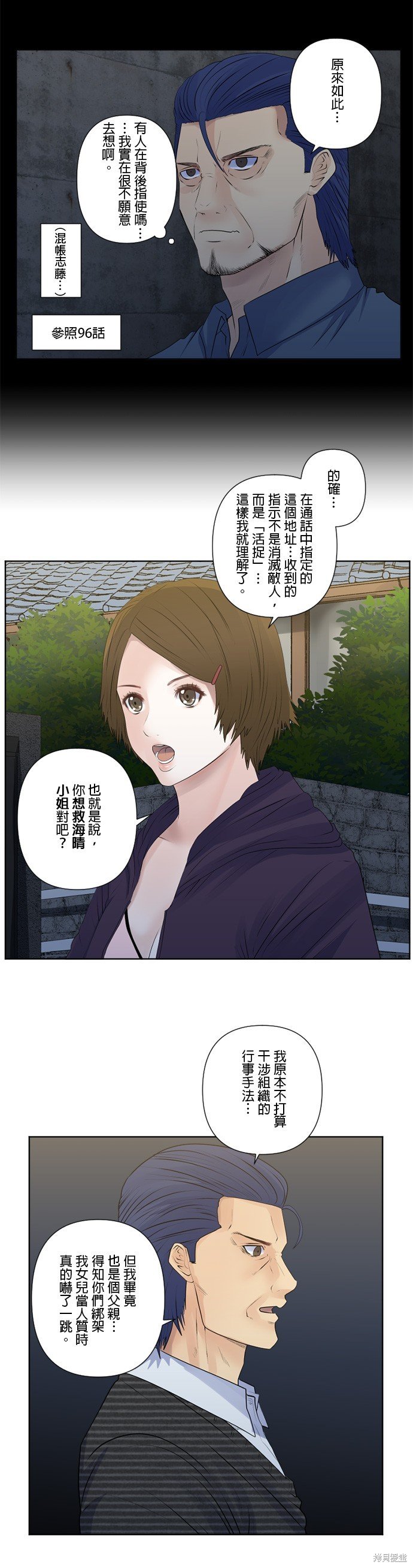 第153话