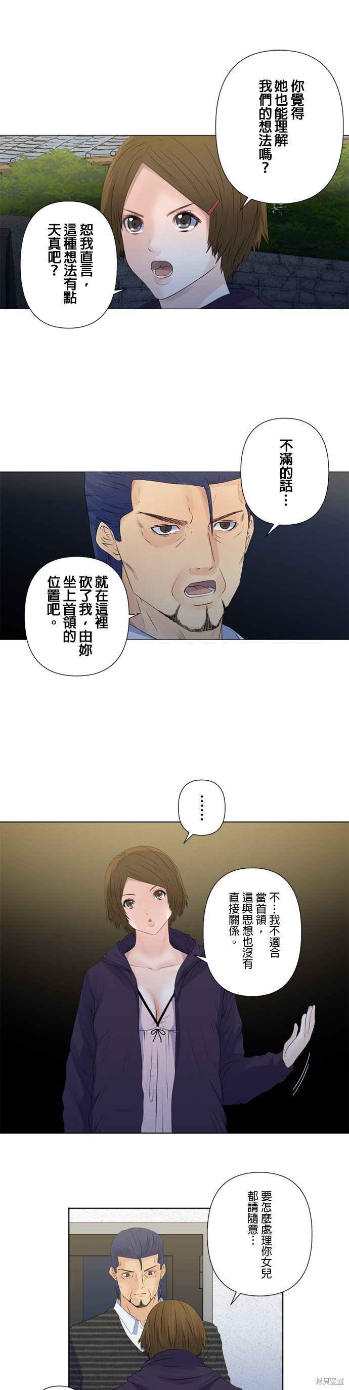 第153话