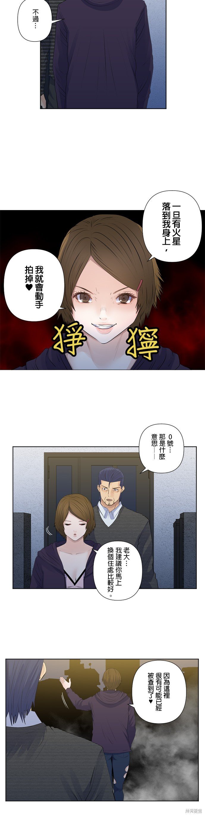第153话
