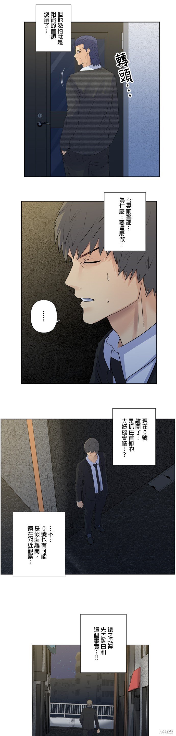 第153话