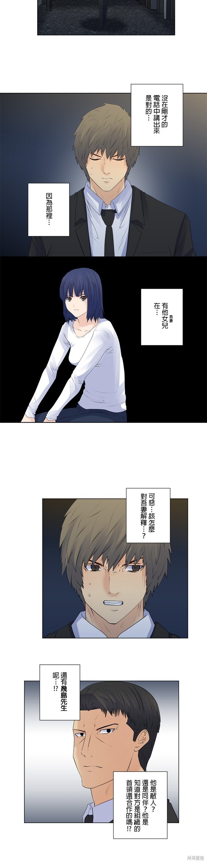 第153话