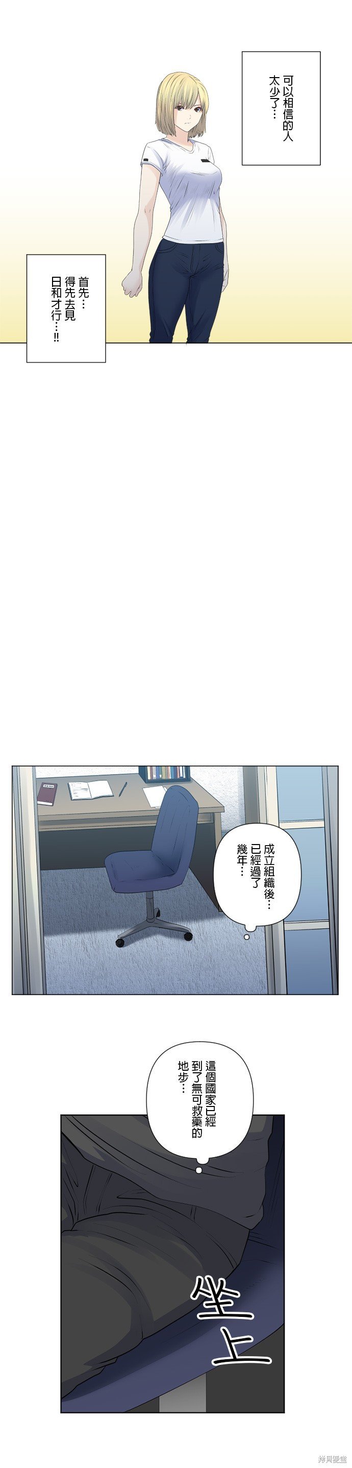 第153话