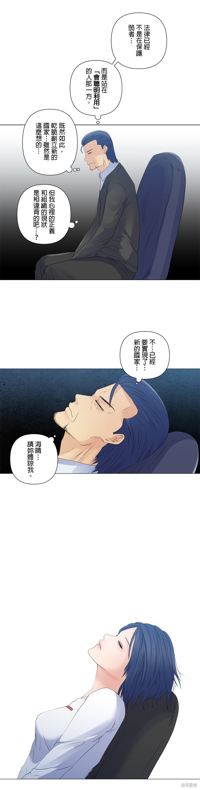 第153话