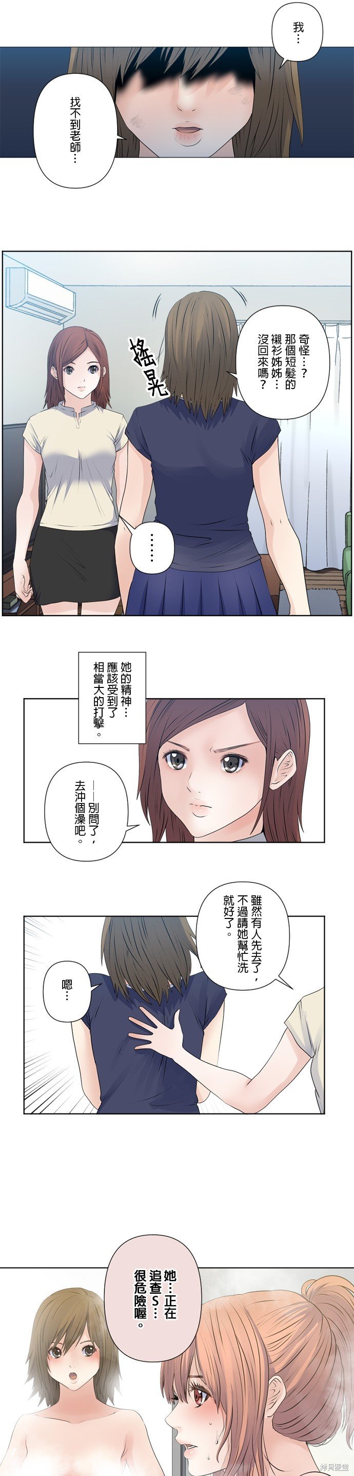 第153话
