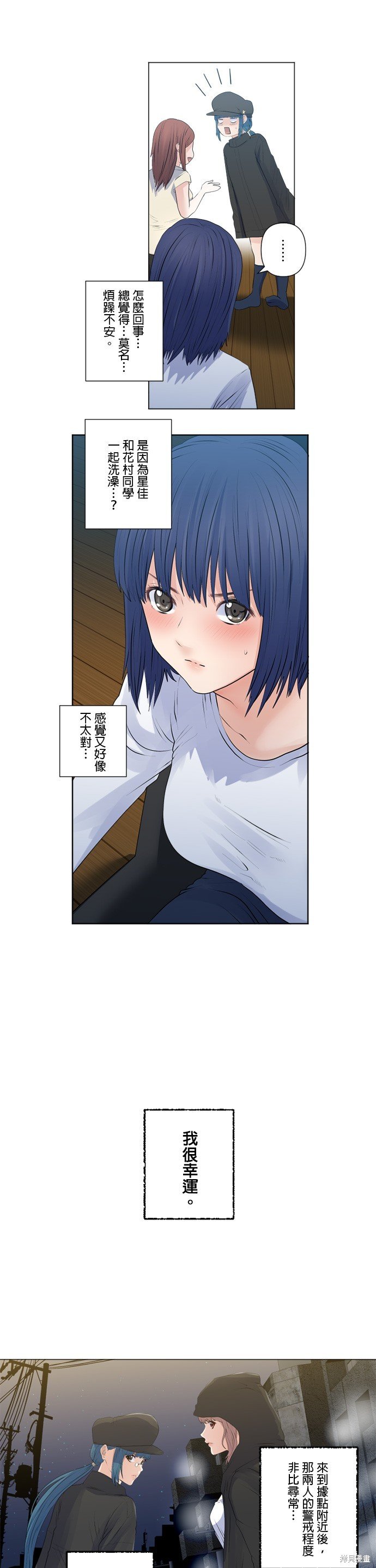 第153话