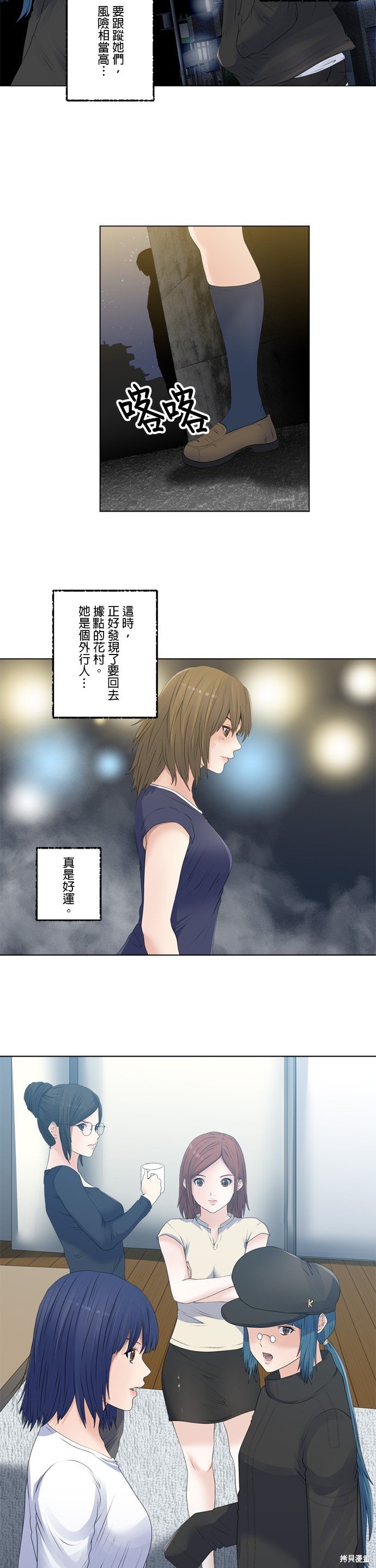 第153话