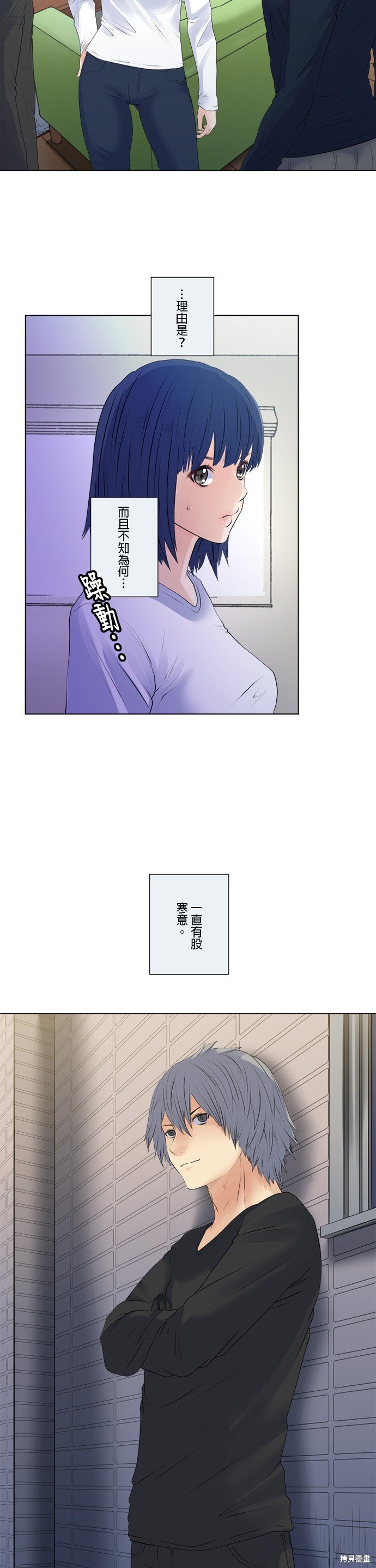 第154话