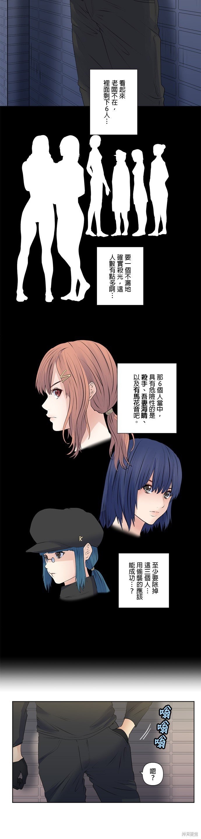 第154话