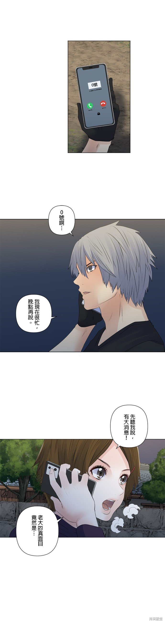 第154话