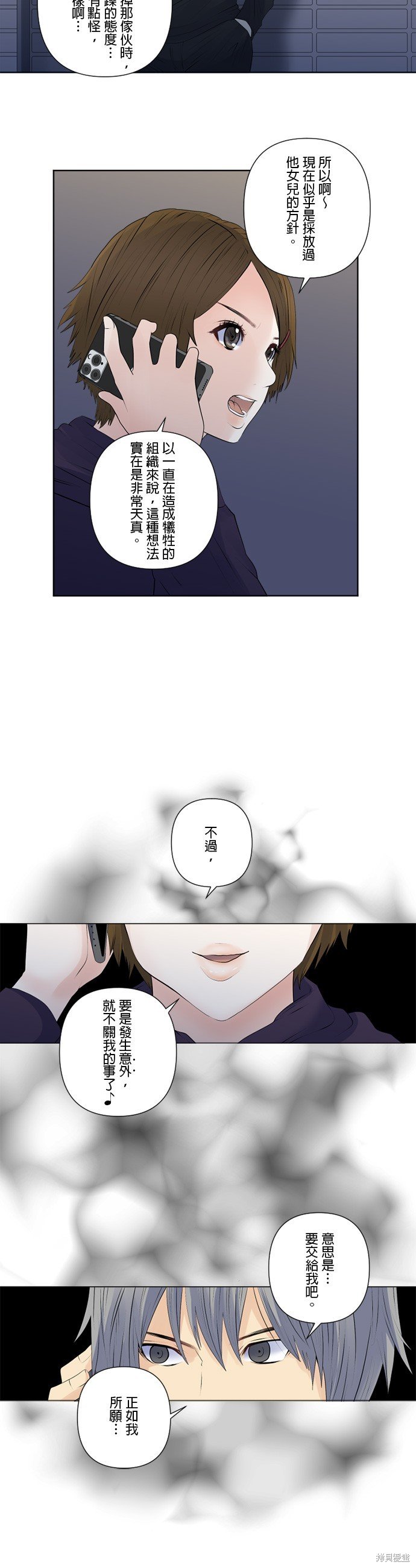 第154话