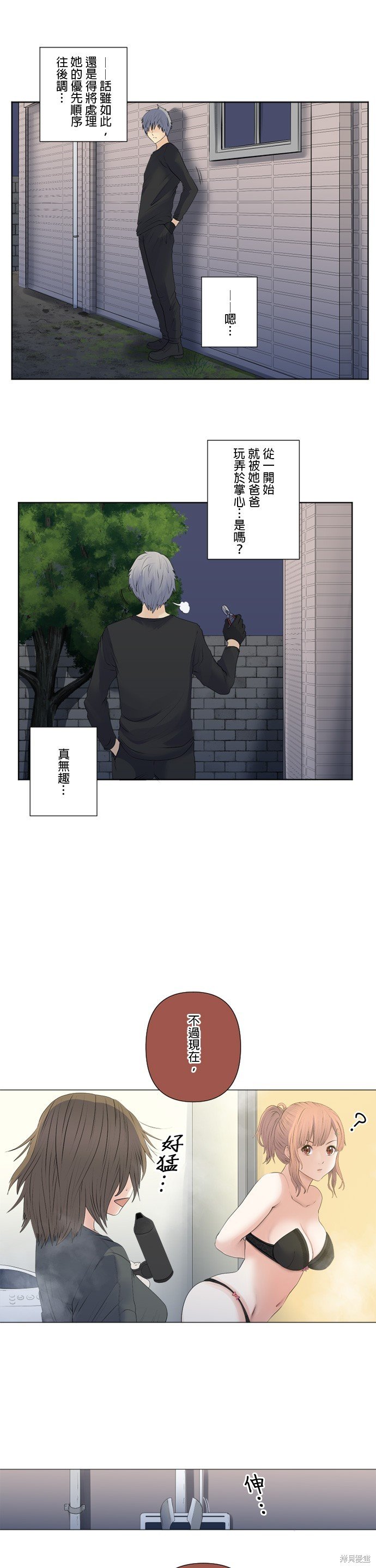 第154话