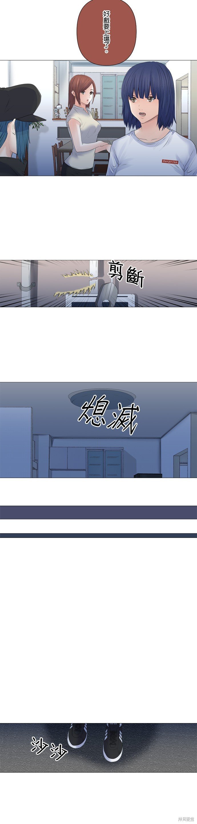 第154话