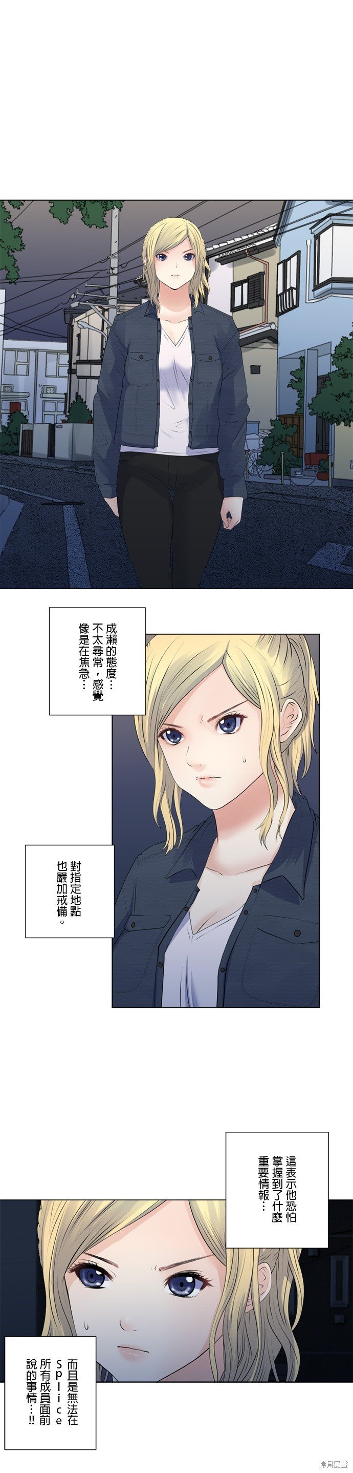 第154话