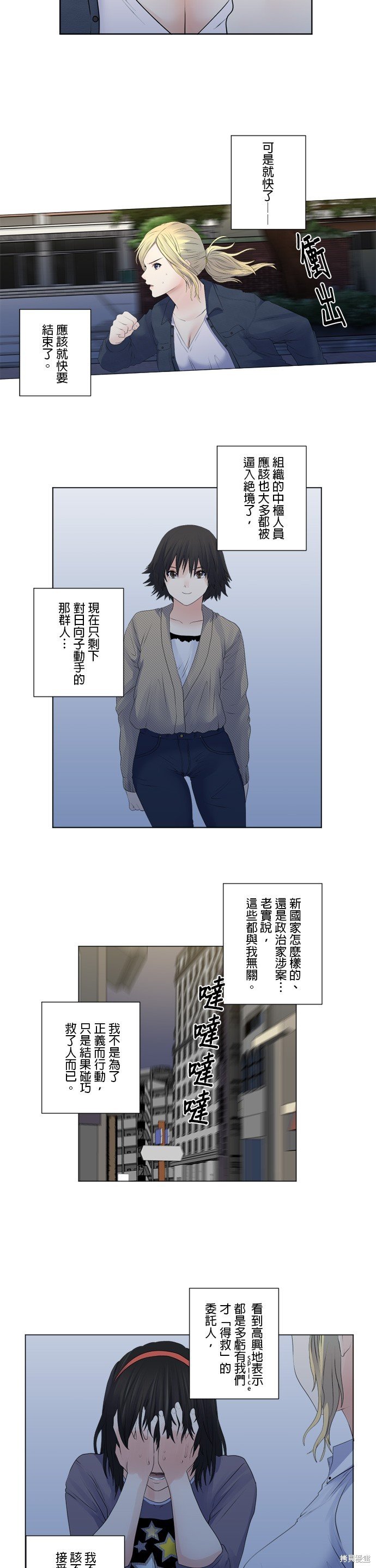 第154话