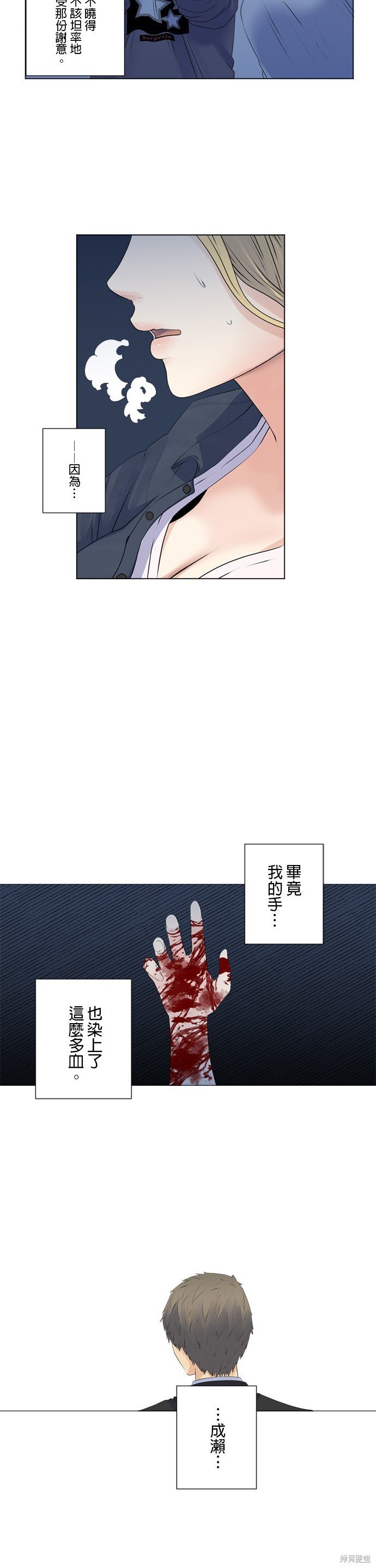 第154话