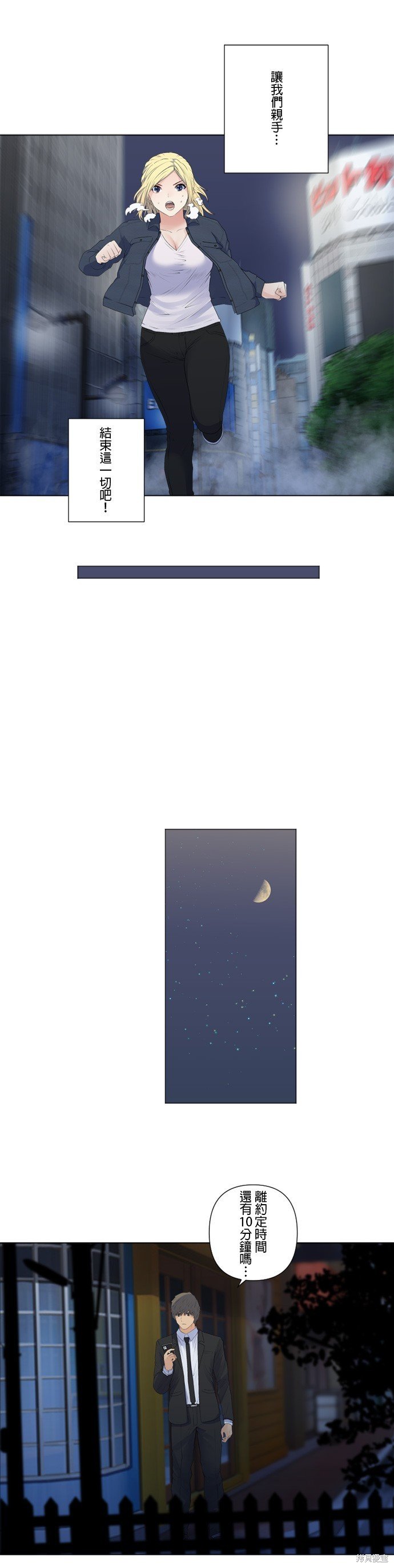 第154话