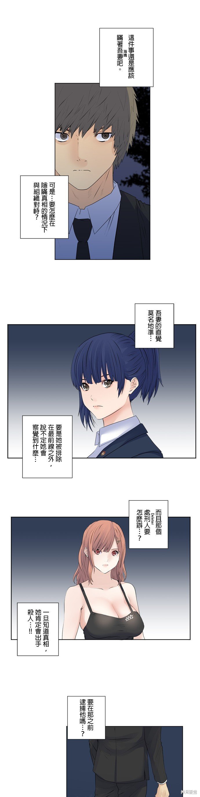 第154话