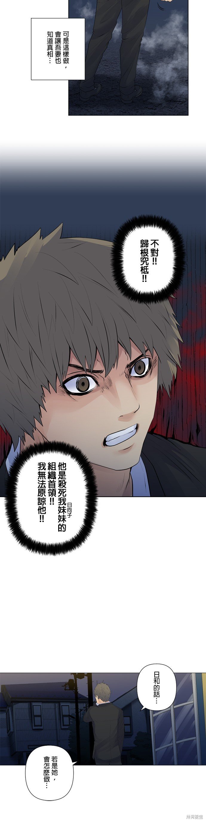第154话