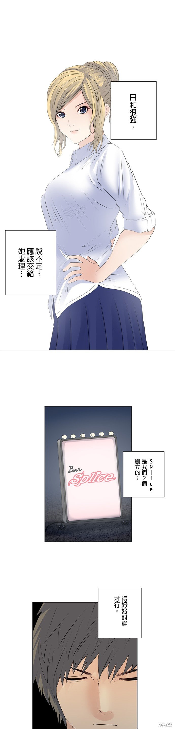 第154话